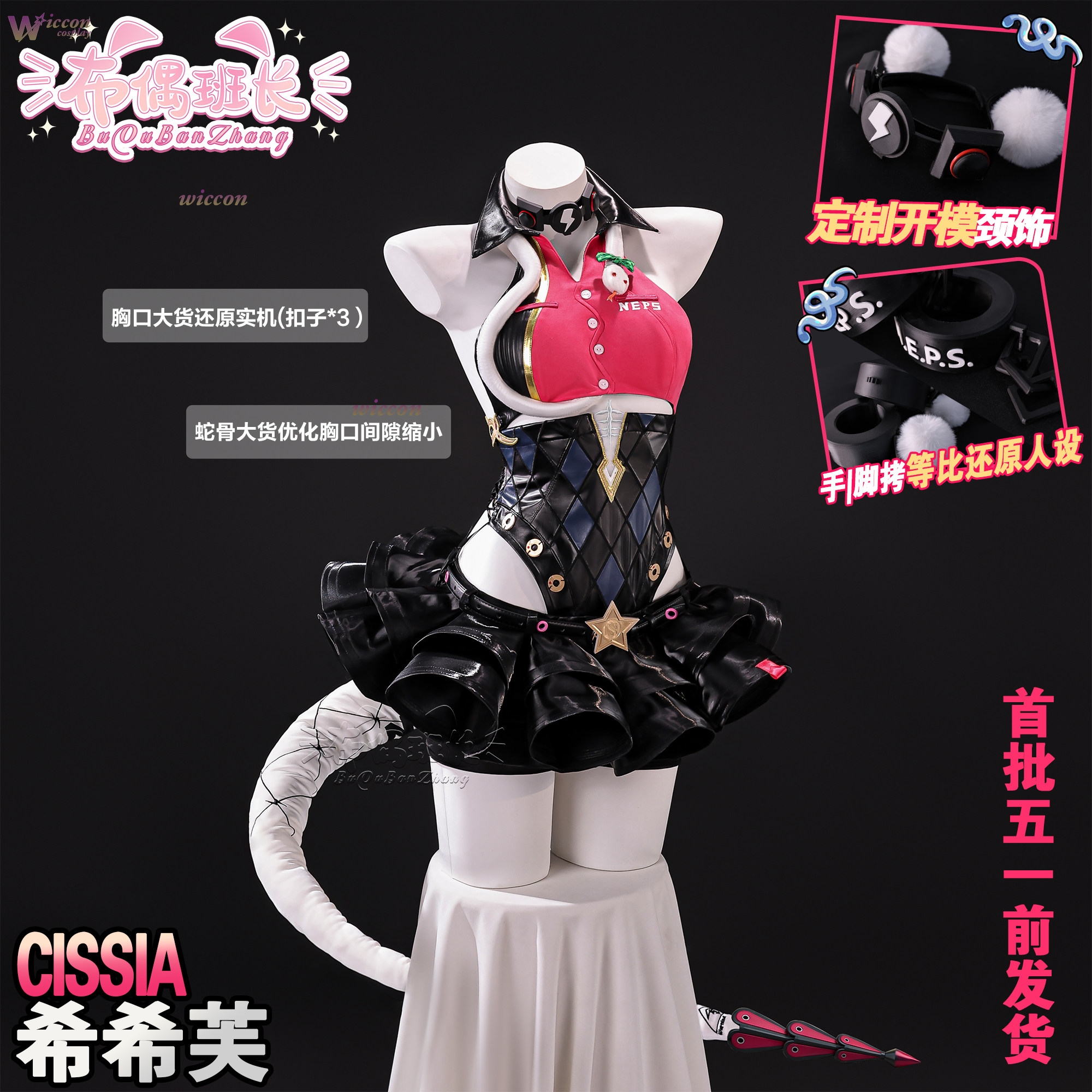 Cissia Cosplay Wig & Sexy Zenl - Sneaker Zone reseña y precio