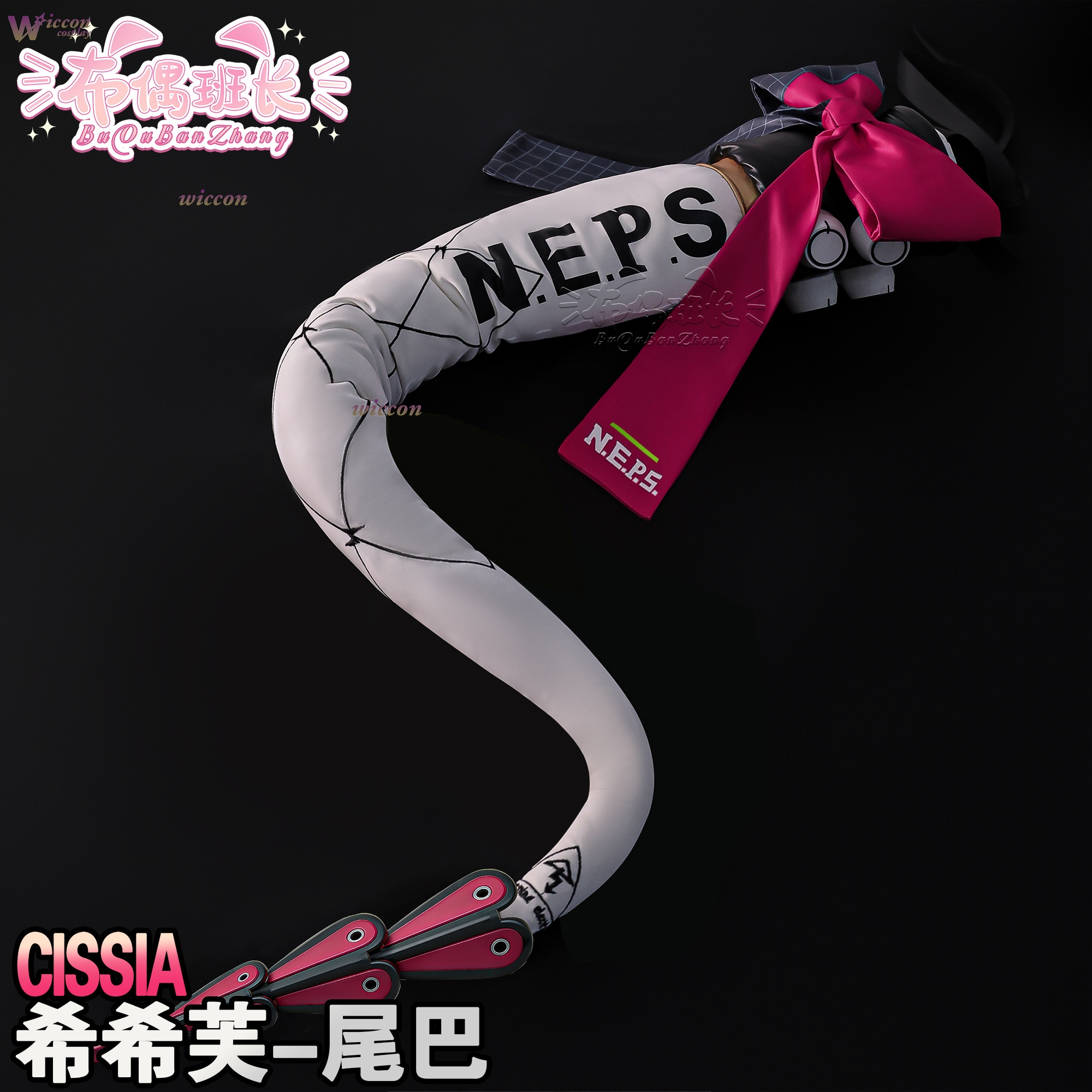 Cissia Cosplay Wig & Sexy Zenl - Sneaker Zone reseña y precio